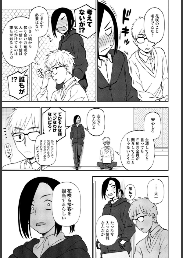 ペンギンクラブ 40th THE BEST_7枚目の画像
